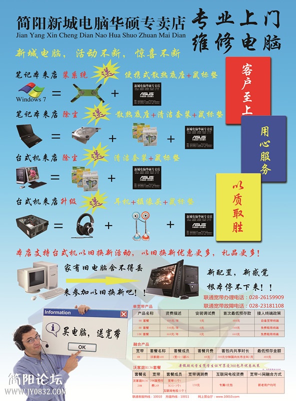 宣传单背面_副本.jpg