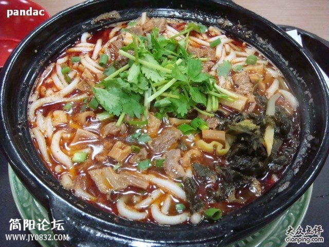 山椒牛肉米线