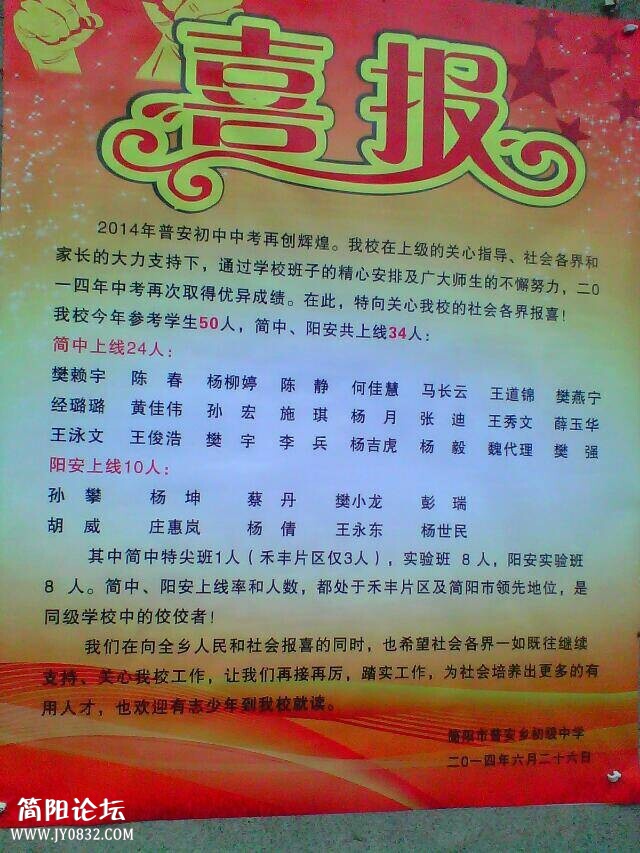 QQ图片20140628215440.jpg