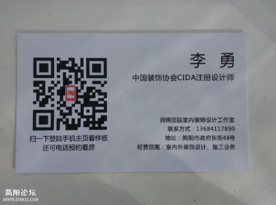 QQ图片20140704172529.jpg