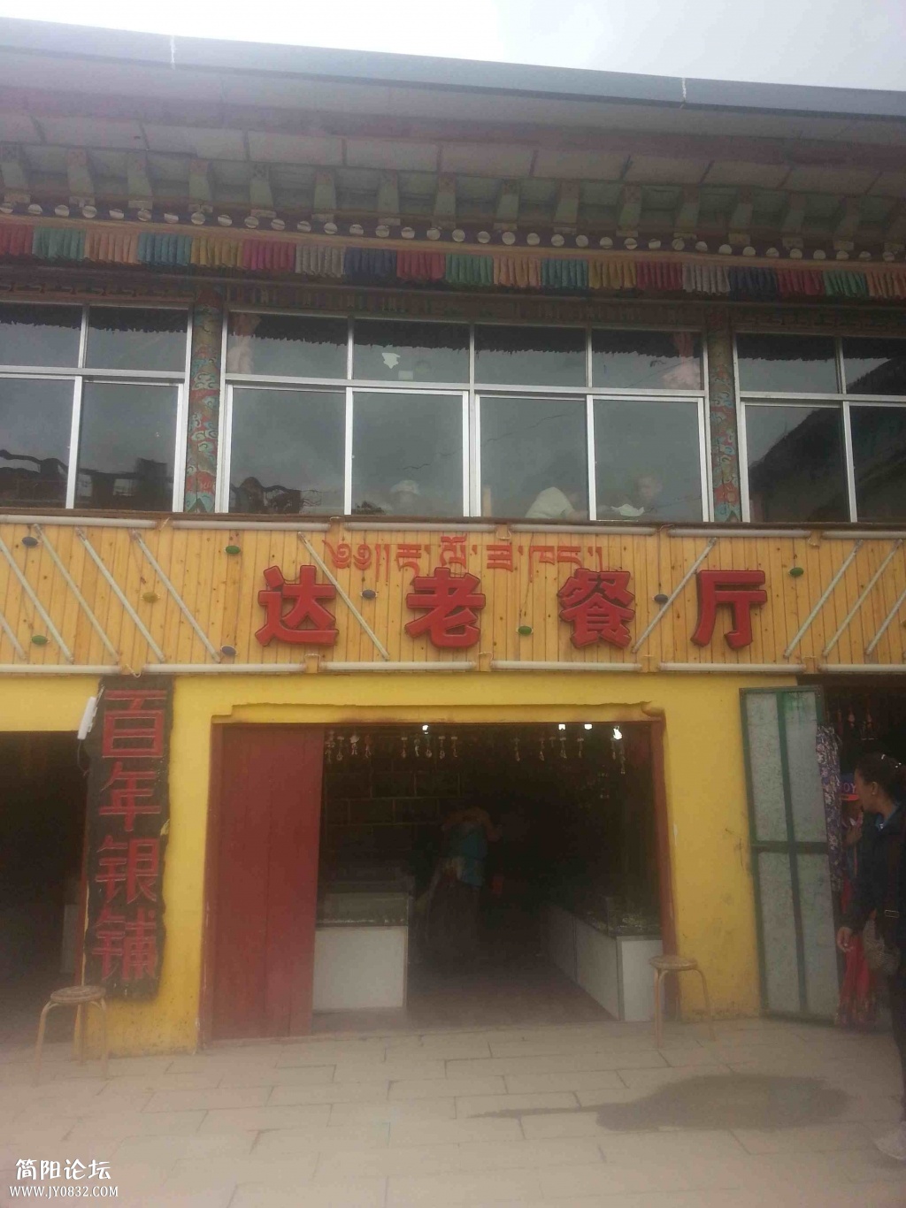 20140628_133708.jpg