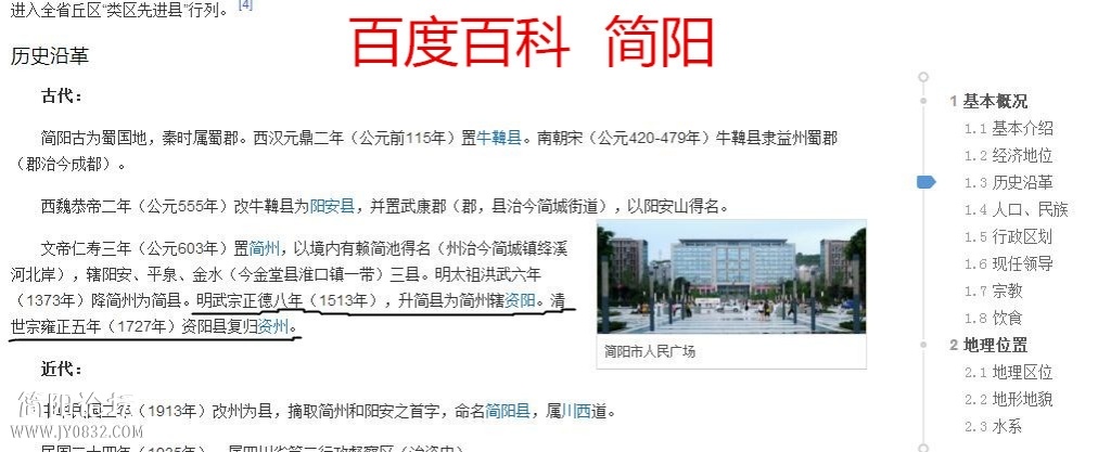360截图20140707110750419_副本.jpg