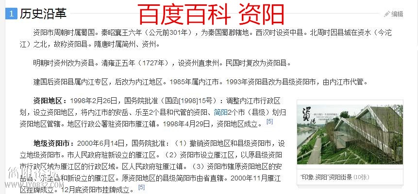 360截图20140707111604774_副本.jpg