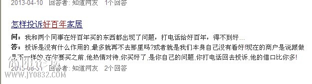 QQ图片20140707192114.jpg
