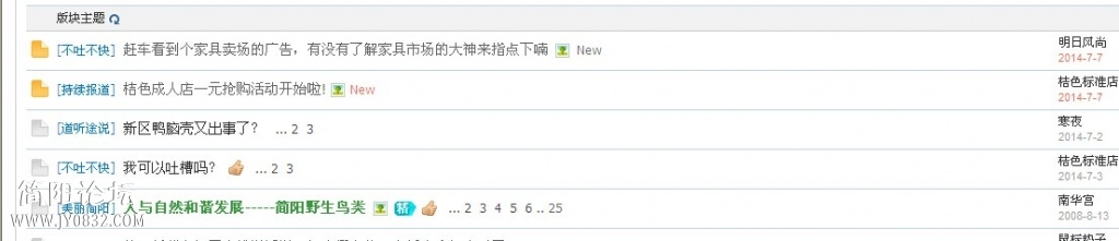 QQ图片20140707193844.jpg