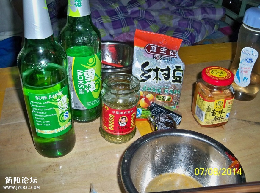 QQ截图20140708193757.jpg