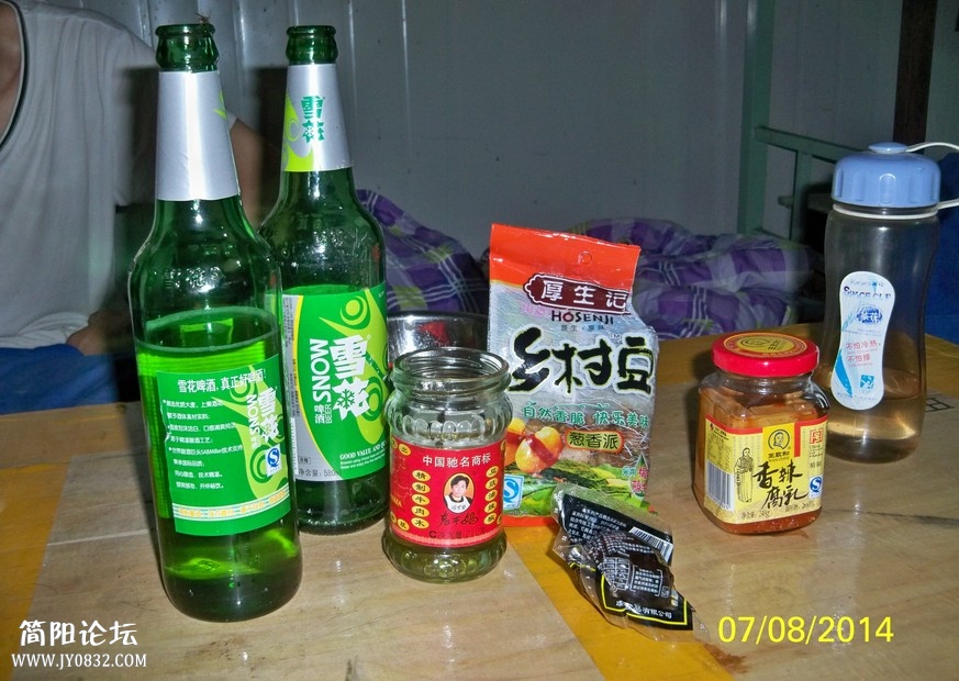QQ截图20140708193810.jpg
