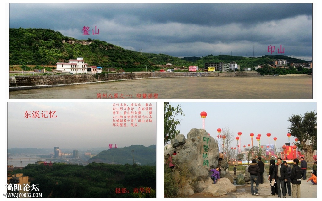 印鳌拱壁.jpg