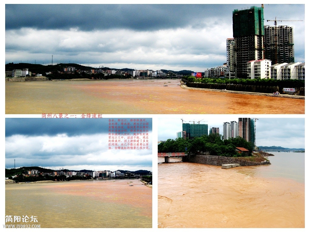 金绛流虹.jpg