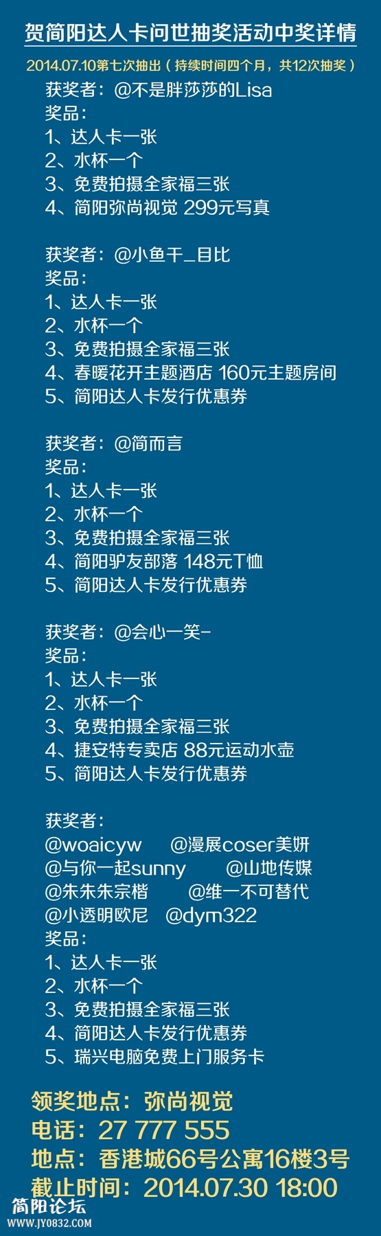 zhen.jpg