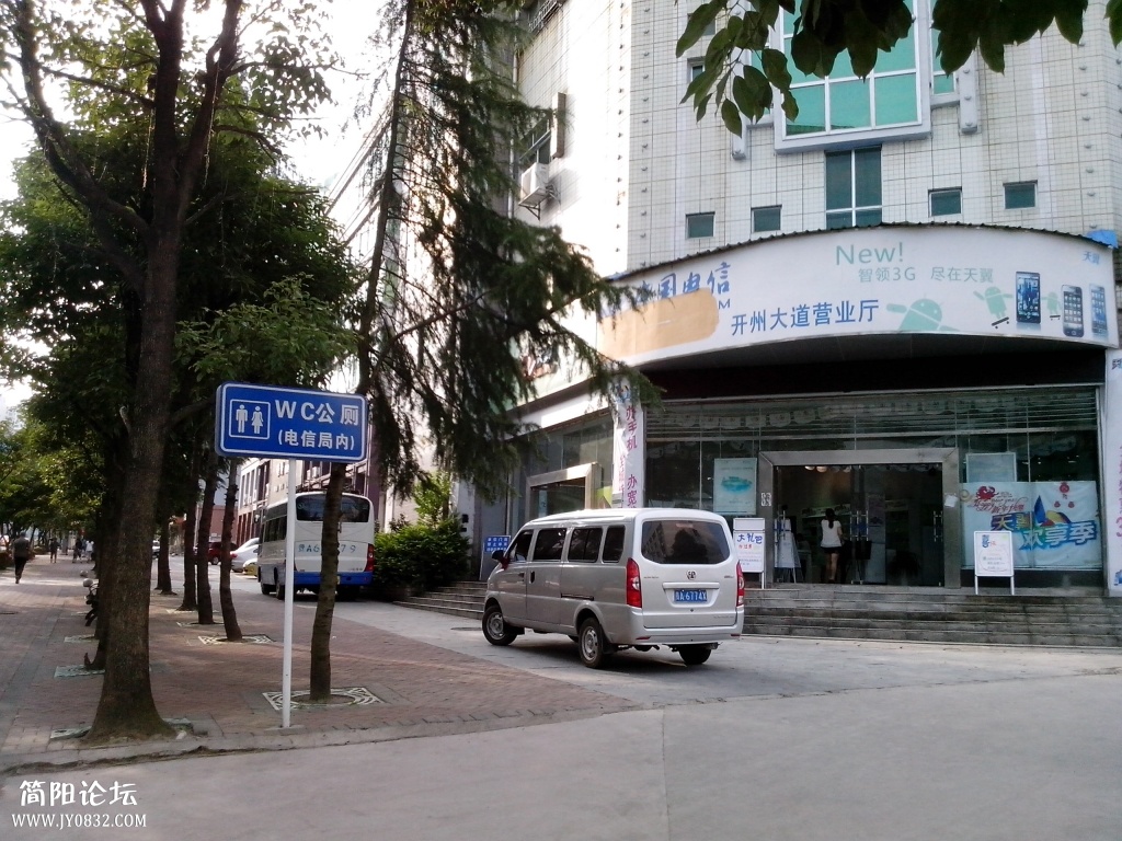 C360_2014-07-10-18-05-07-355.jpg