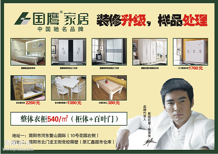 QQ截图20140713091137.png