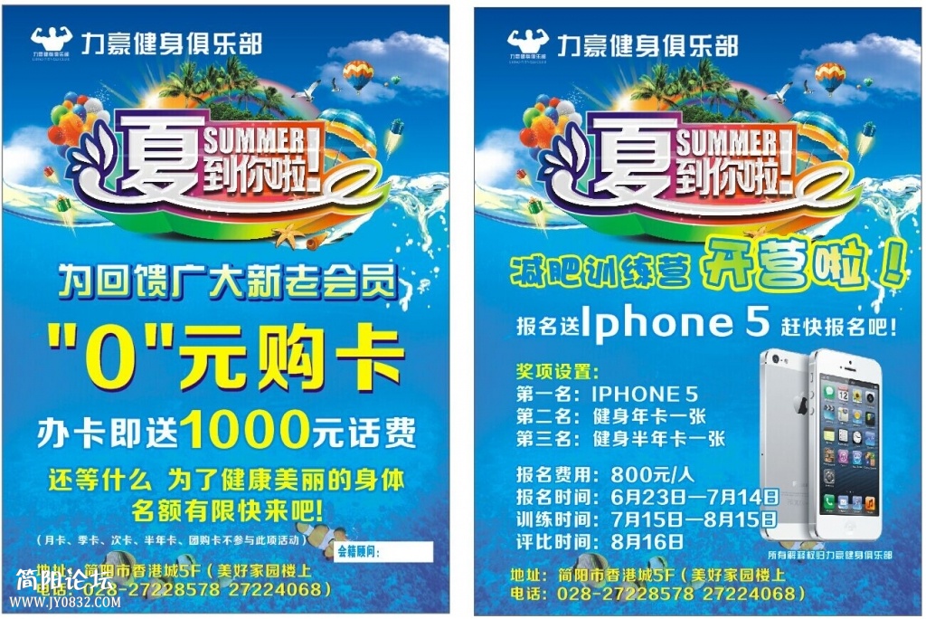 QQ图片20140716163038.jpg