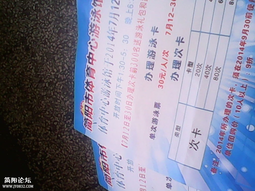IMG_20140717_095053.jpg