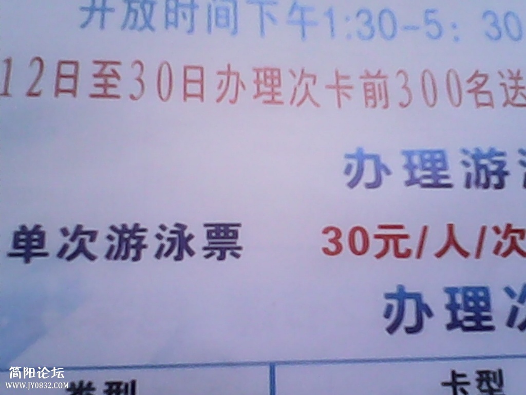 IMG_20140717_095336.jpg