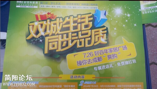 QQ图片20140718001439.jpg