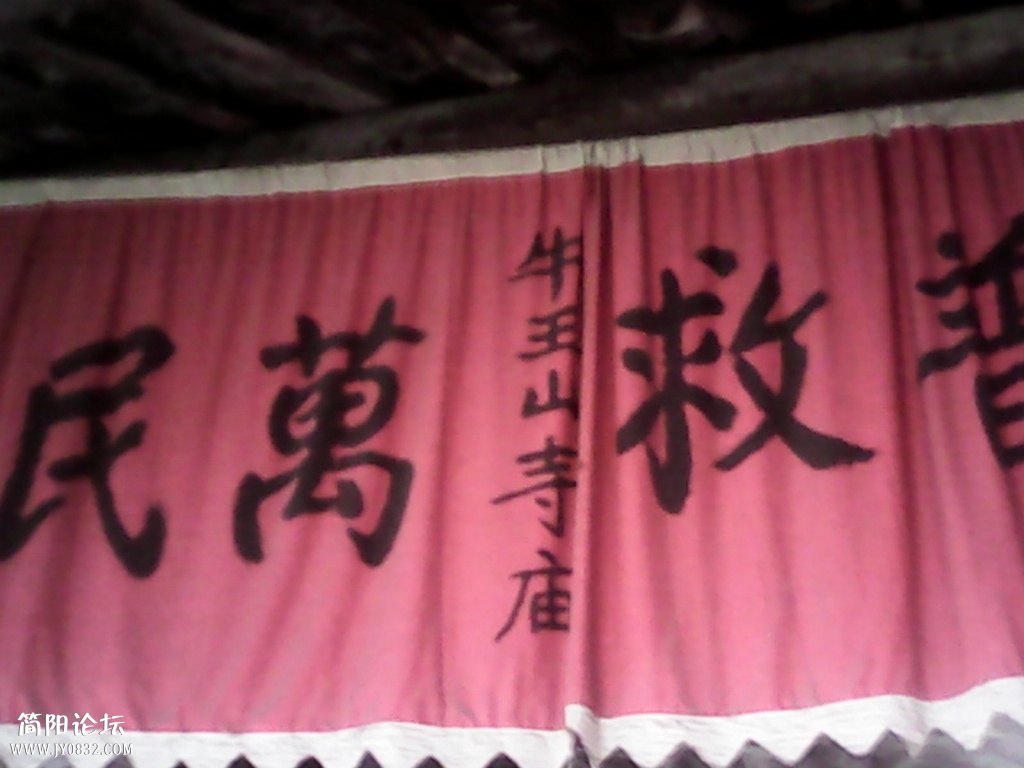 IMG_20130118_201932.jpg