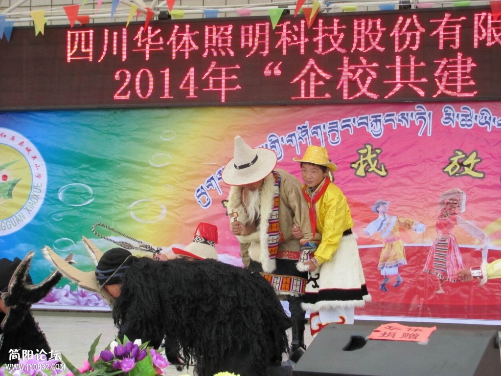 藏族小朋友的表演.JPG