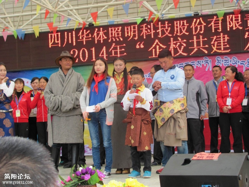 联欢会开始.JPG