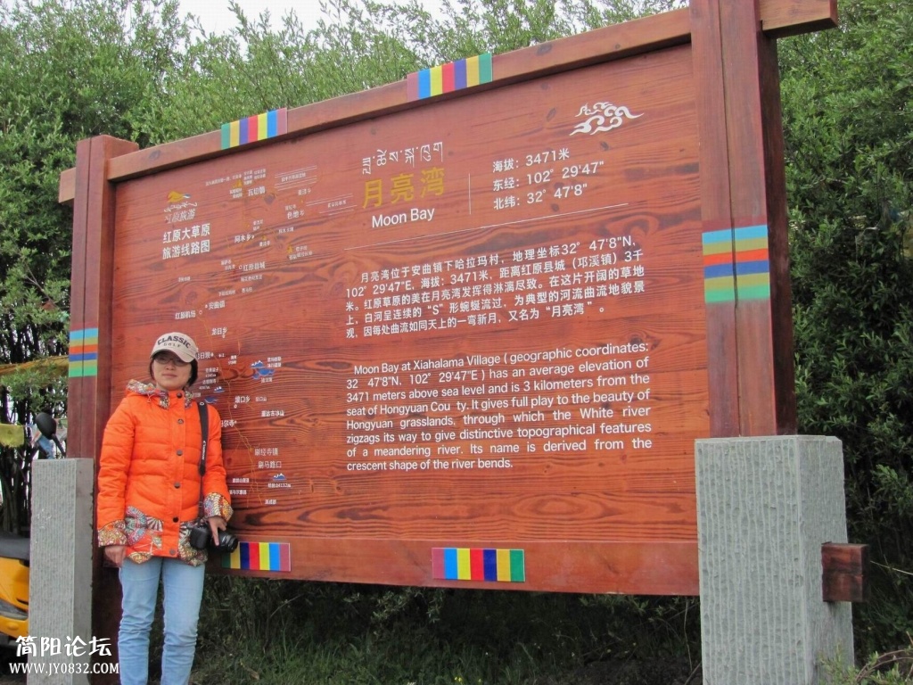 黄河第一湾，月亮湾.JPG