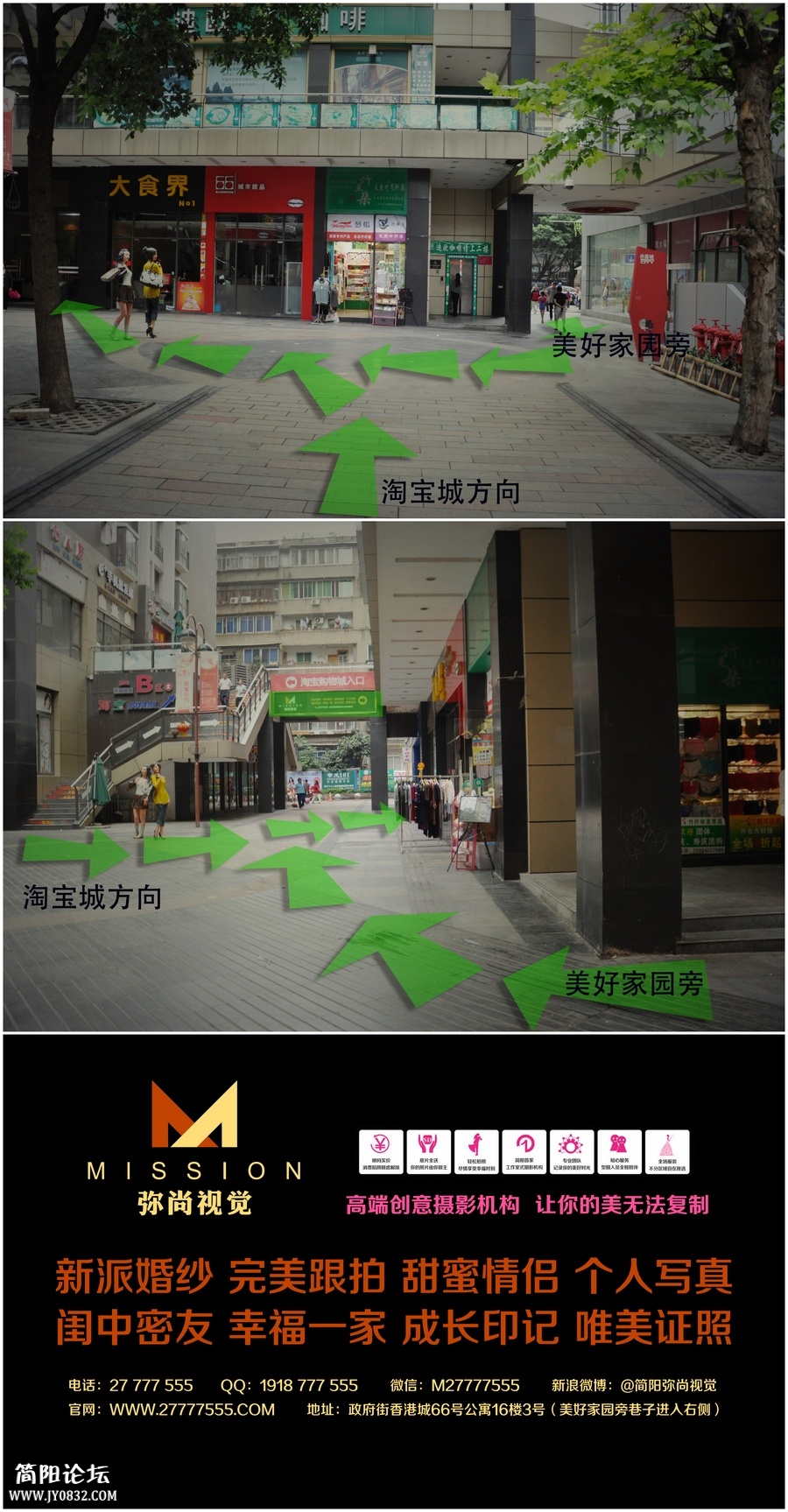 指路.jpg