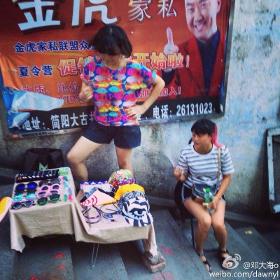 IMG20140722223310.jpg