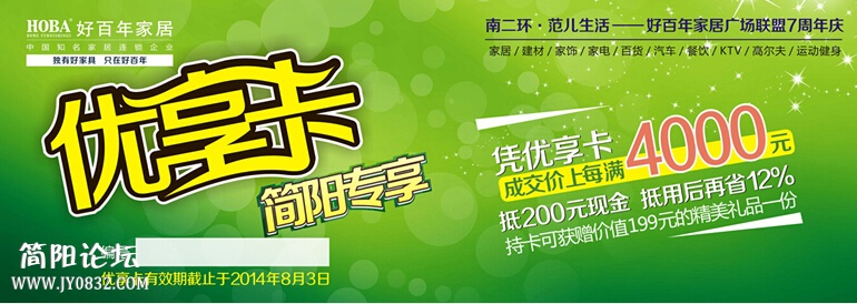 QQ截图20140724105252.jpg
