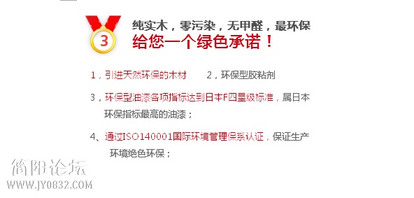 QQ截图20140725094510.jpg