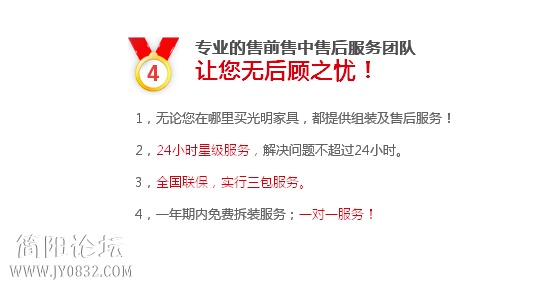 QQ截图20140725094523.jpg
