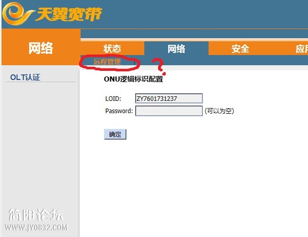 QQ截图20140727131943.jpg