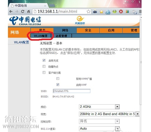 QQ截图20140727132109.jpg