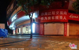 IMG20140728010218.jpg