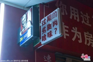 IMG20140728010229.jpg