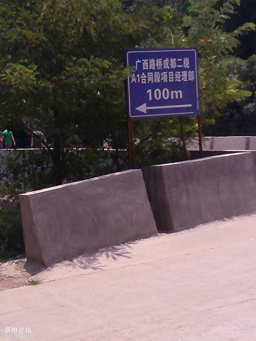 IMG_20140727_123514_看图王.jpg