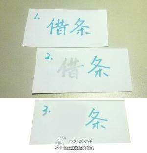 IMG20140728221357.jpg