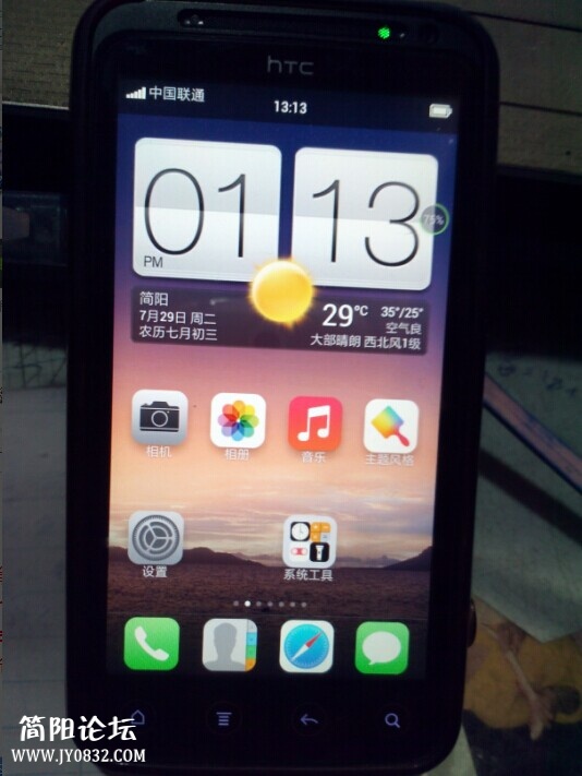 QQ图片20140729131923.jpg