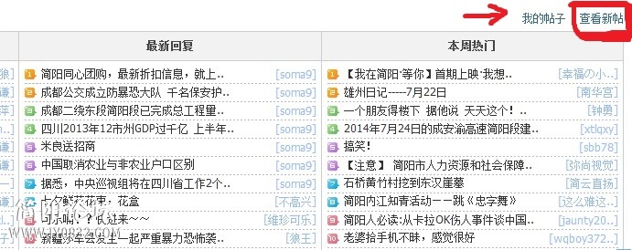 QQ截图20140730123342.jpg