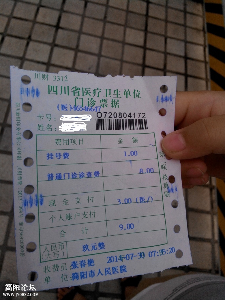 QQ图片20140730151921_conew1.jpg