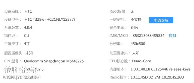 QQ图片20140730181207.jpg