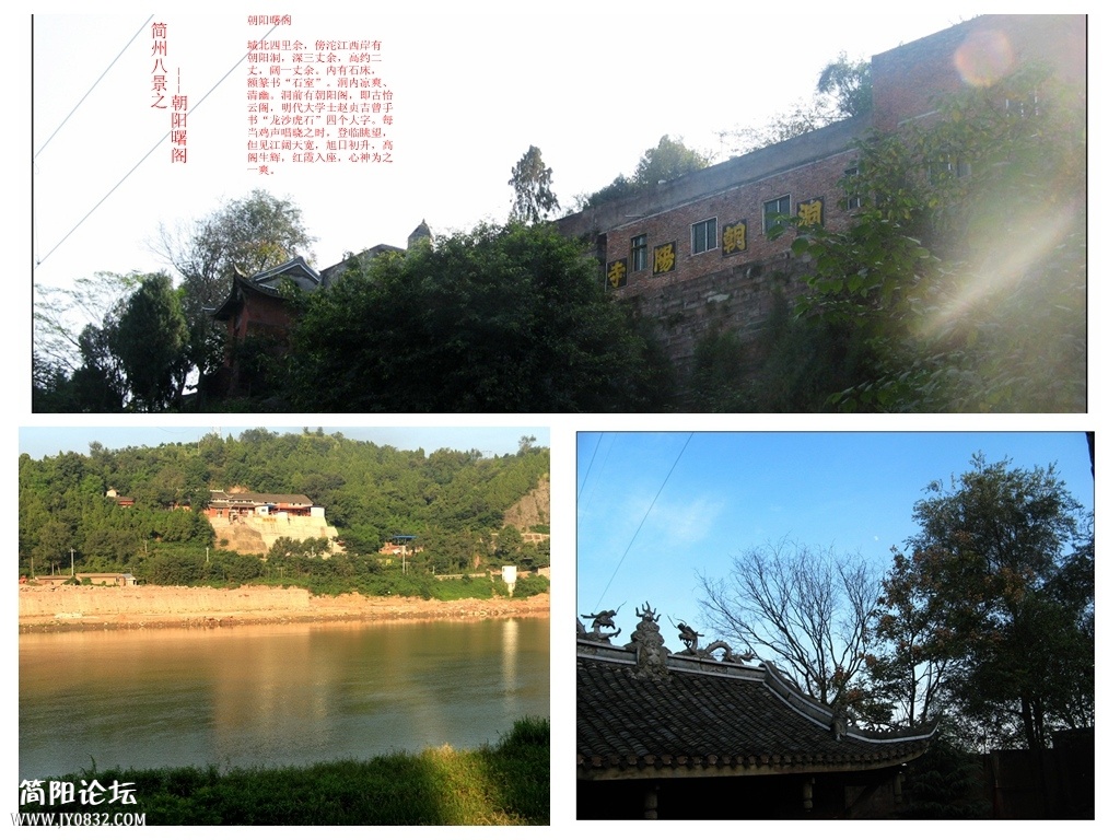 朝阳曙阁.jpg