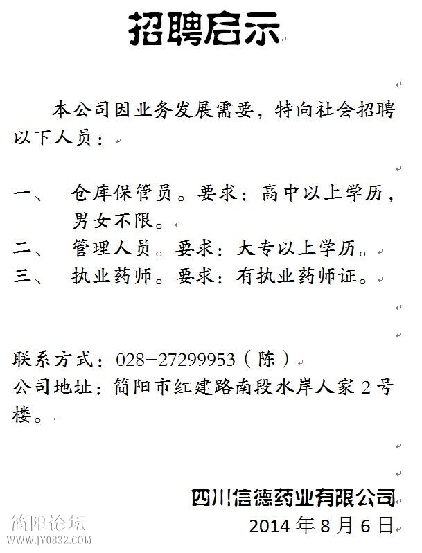 QQ图片20140806105608.jpg