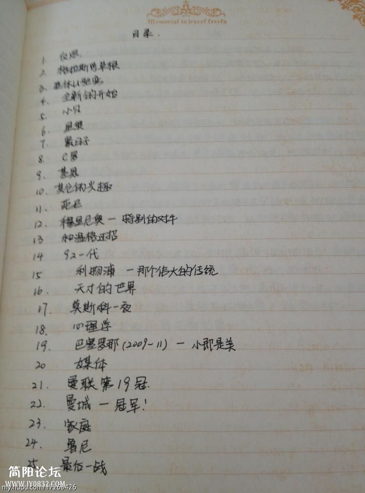 BbsImg140733996245205_2448-3264.jpg