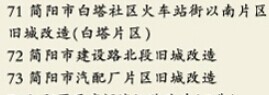 QQ图片20140807154313.jpg