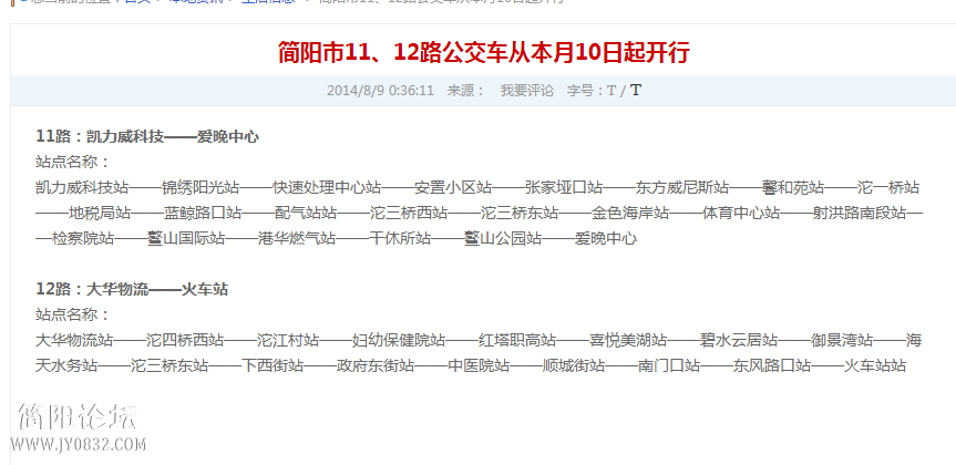 QQ截图20140809100132.png