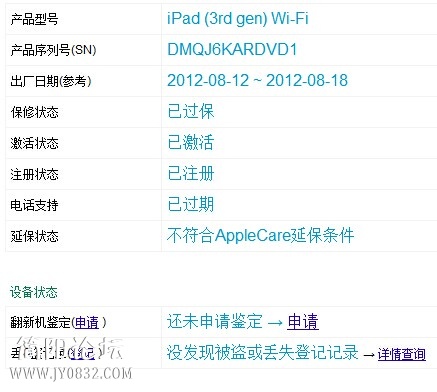 QQ图片20140801160747.jpg