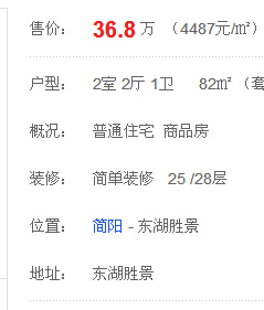 QQ截图20140810101226.jpg