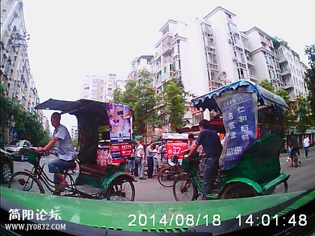 暴风截图20148181088543.jpg