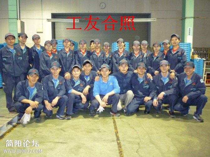 出国务工人员集体合照_副本.jpg