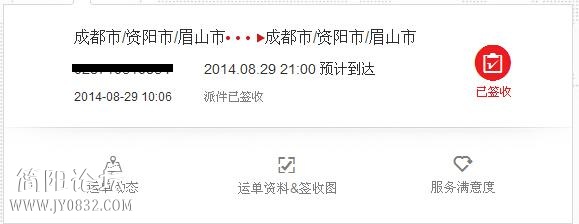 QQ截图20140829111228.jpg