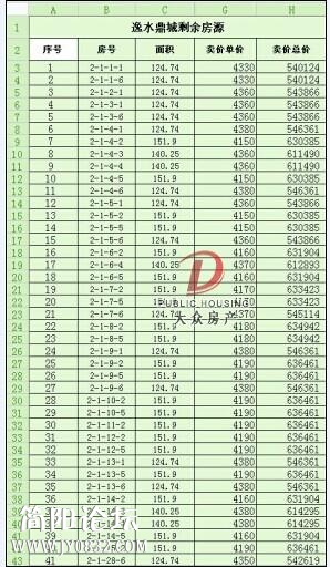 201408220305139230h.jpg